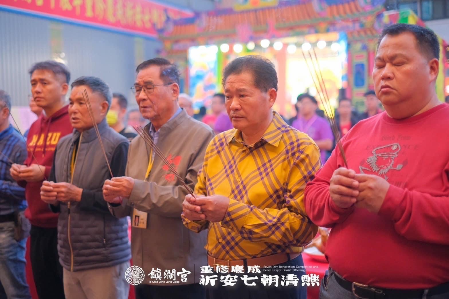 大甲鎮瀾宮甲辰年重修慶成祈安 「七朝清醮」祈福共好 - https://www.watchmedia01.com