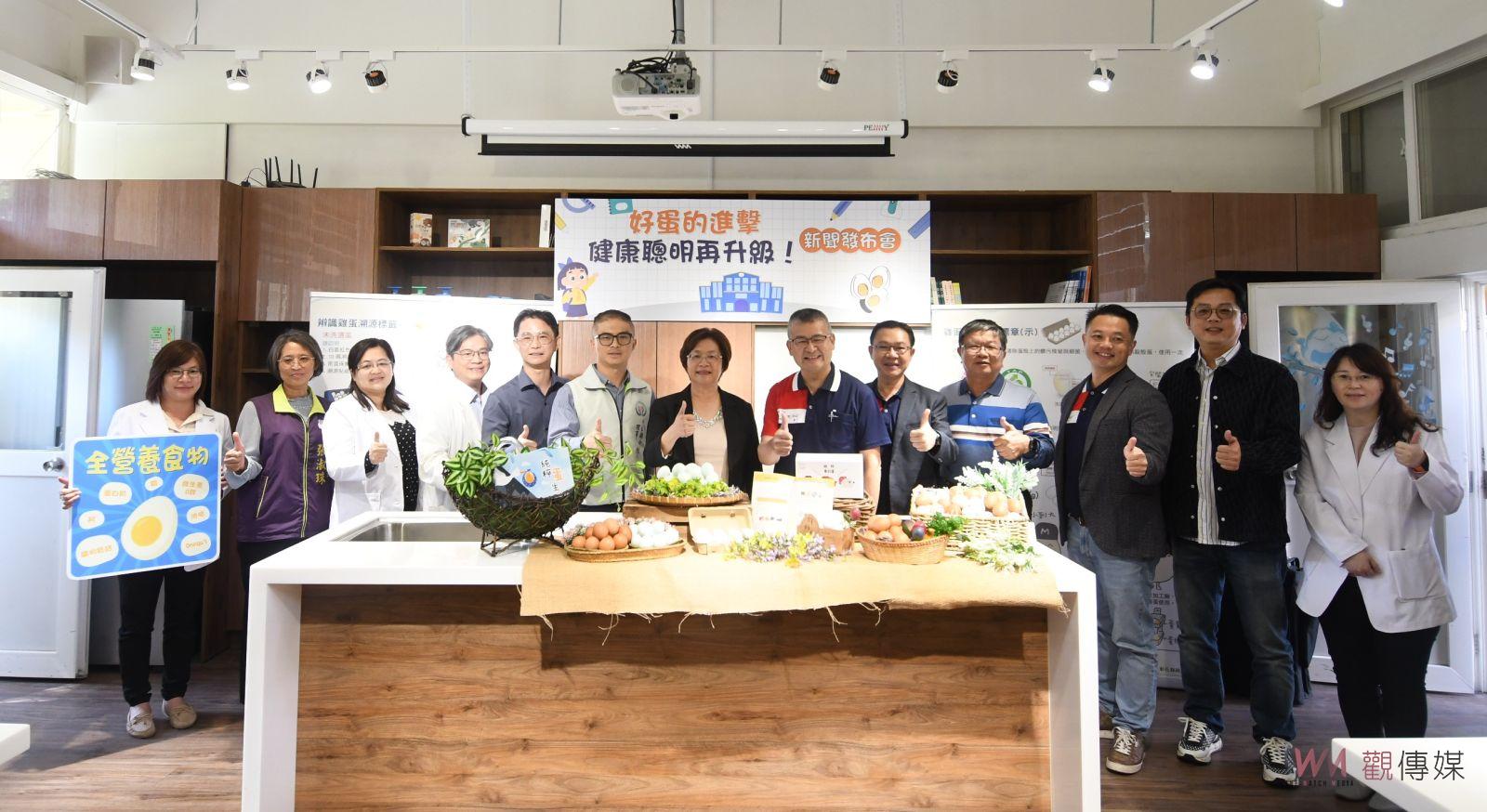 （有影片）／蛋蛋幸福　彰化學童每周均能攝取3顆雞蛋　雞蛋成校園主角 - https://www.watchmedia01.com