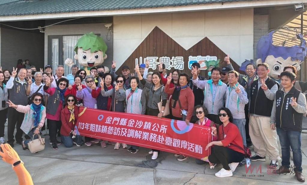 （有影片）／雲林褒忠金門金沙攜手永續15載　魚菜共生交流共創農業新契機 - https://www.watchmedia01.com