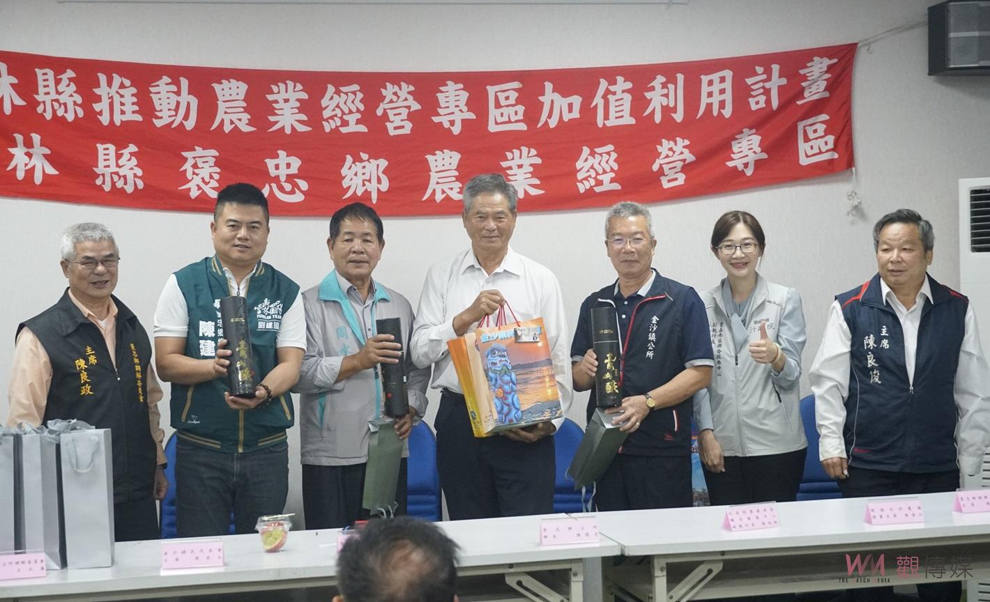 （有影片）／雲林褒忠金門金沙攜手永續15載　魚菜共生交流共創農業新契機 - https://www.watchmedia01.com