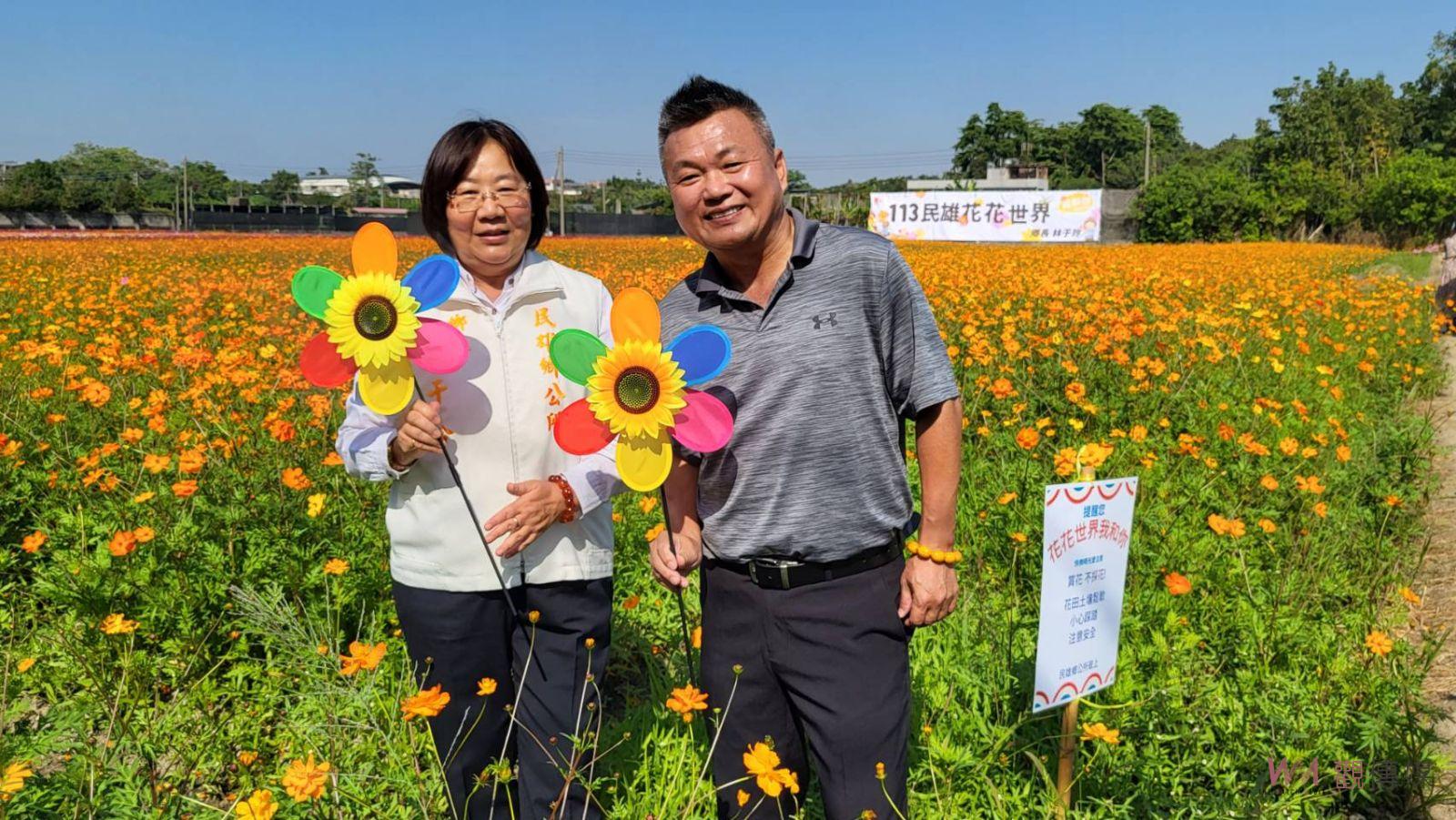 民雄文隆陸橋下花海盛開　林于玲邀請賞花、拔蘿蔔 - https://www.watchmedia01.com