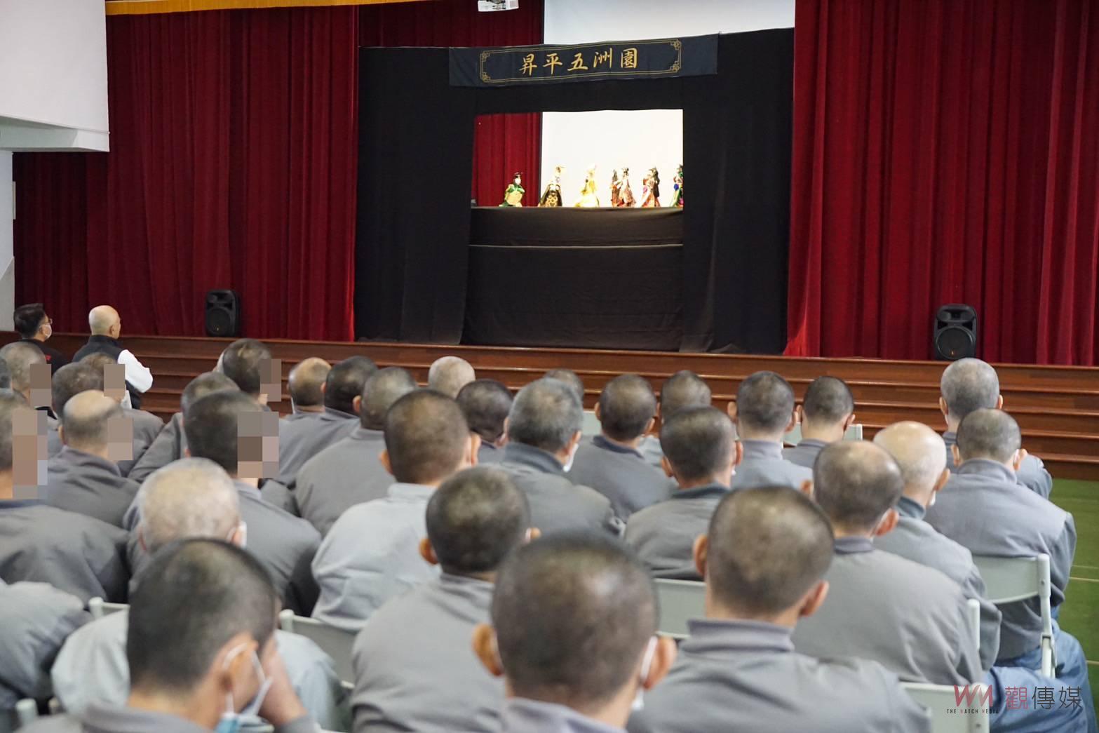 台塑攜手昇平五洲園布袋戲劇團 雲林第二監獄帶來精彩演出 - https://www.watchmedia01.com