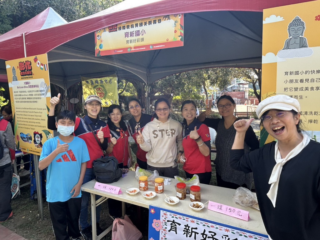 美食當家彰化縣大園國小串起飲食文化融合 國際教育與異國美食在地發揚 - https://www.watchmedia01.com