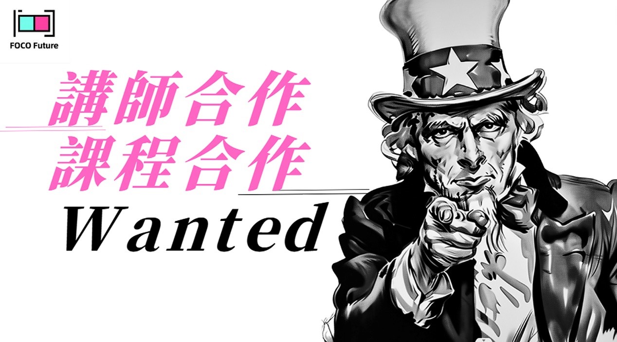 2024年底還不學AI，將被職場淘汰！ - https://www.watchmedia01.com