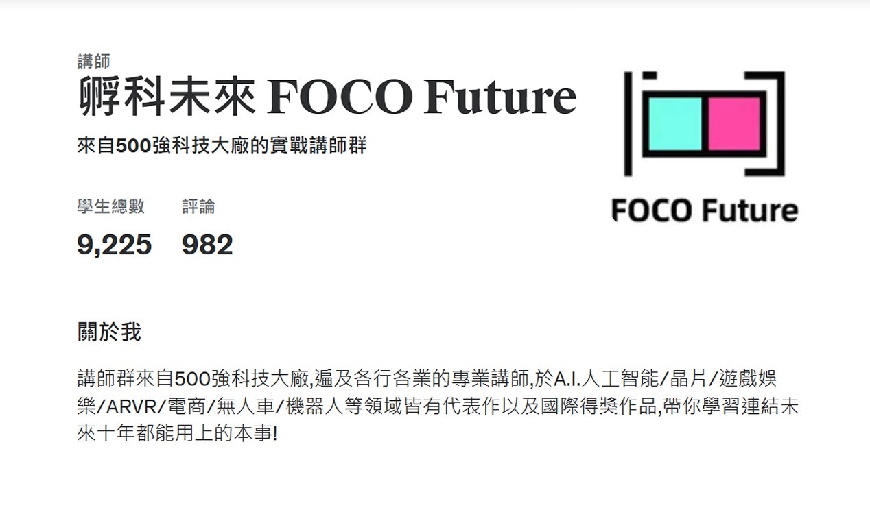 2024年底還不學AI，將被職場淘汰！ - https://www.watchmedia01.com