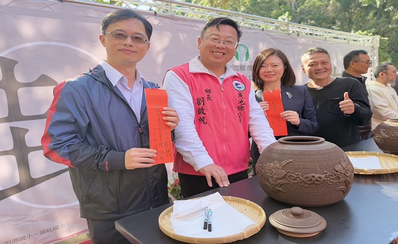 全國唯一攜手十校封茶的魚池農會願望與時光的約定 - https://www.watchmedia01.com