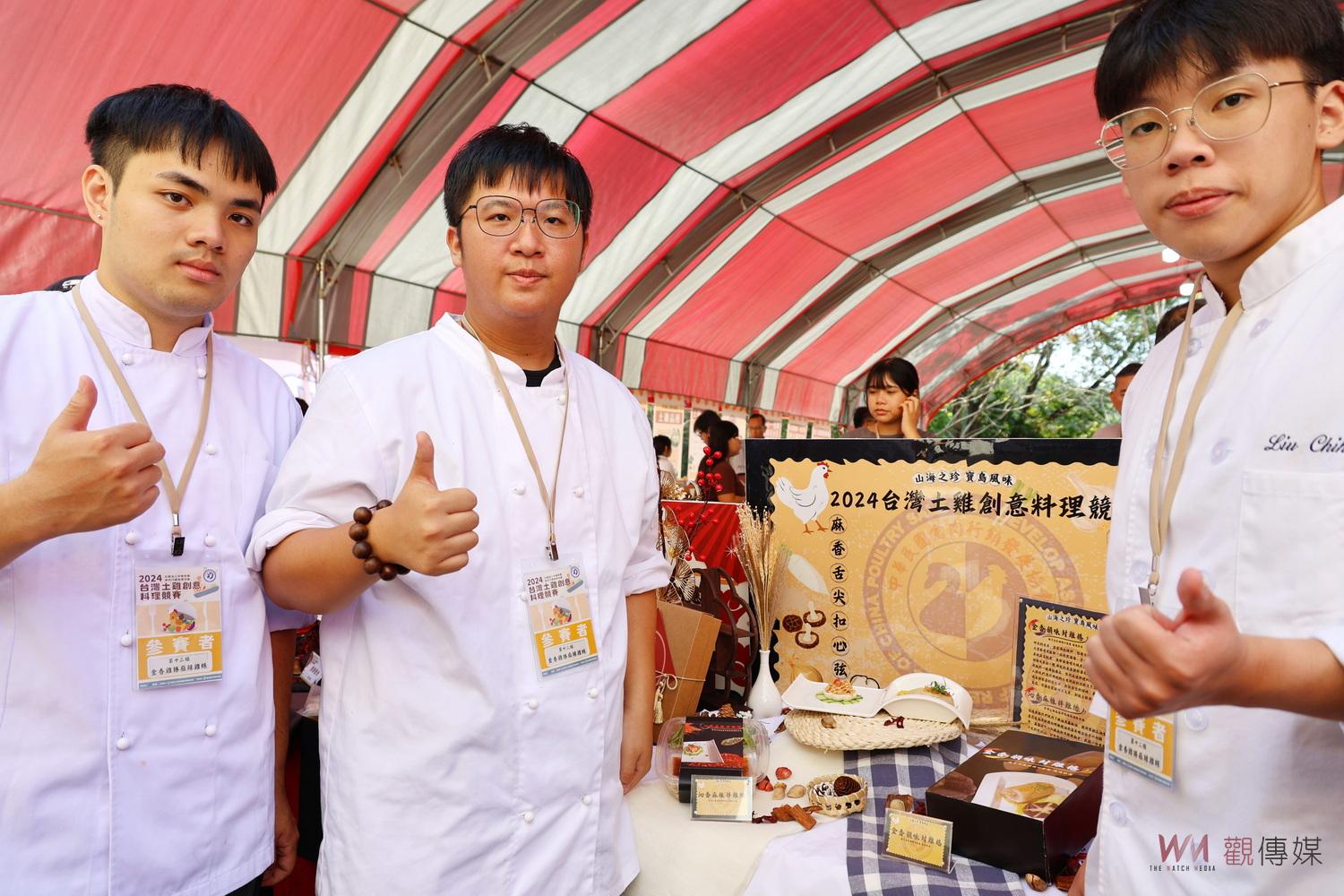 台灣土雞創意料理競賽嘉大登場　為土雞產業注入新能量 - https://www.watchmedia01.com