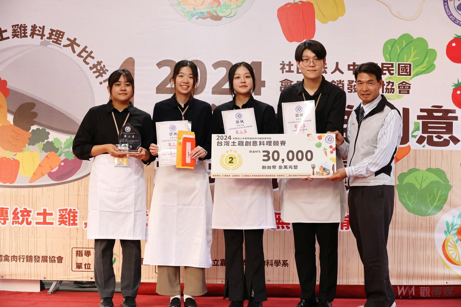 台灣土雞創意料理競賽嘉大登場　為土雞產業注入新能量 - https://www.watchmedia01.com