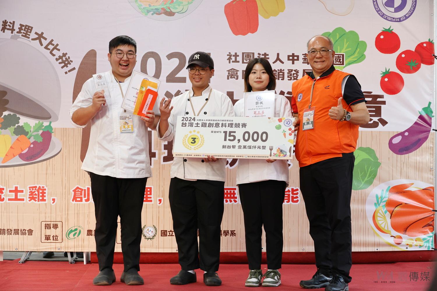 台灣土雞創意料理競賽嘉大登場　為土雞產業注入新能量 - https://www.watchmedia01.com