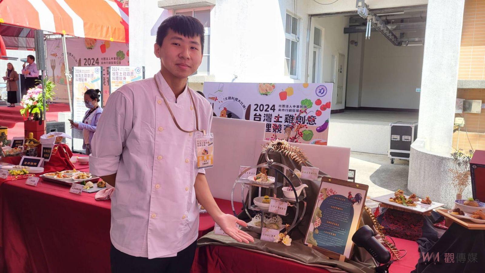 台灣土雞創意料理競賽嘉大登場　為土雞產業注入新能量 - https://www.watchmedia01.com