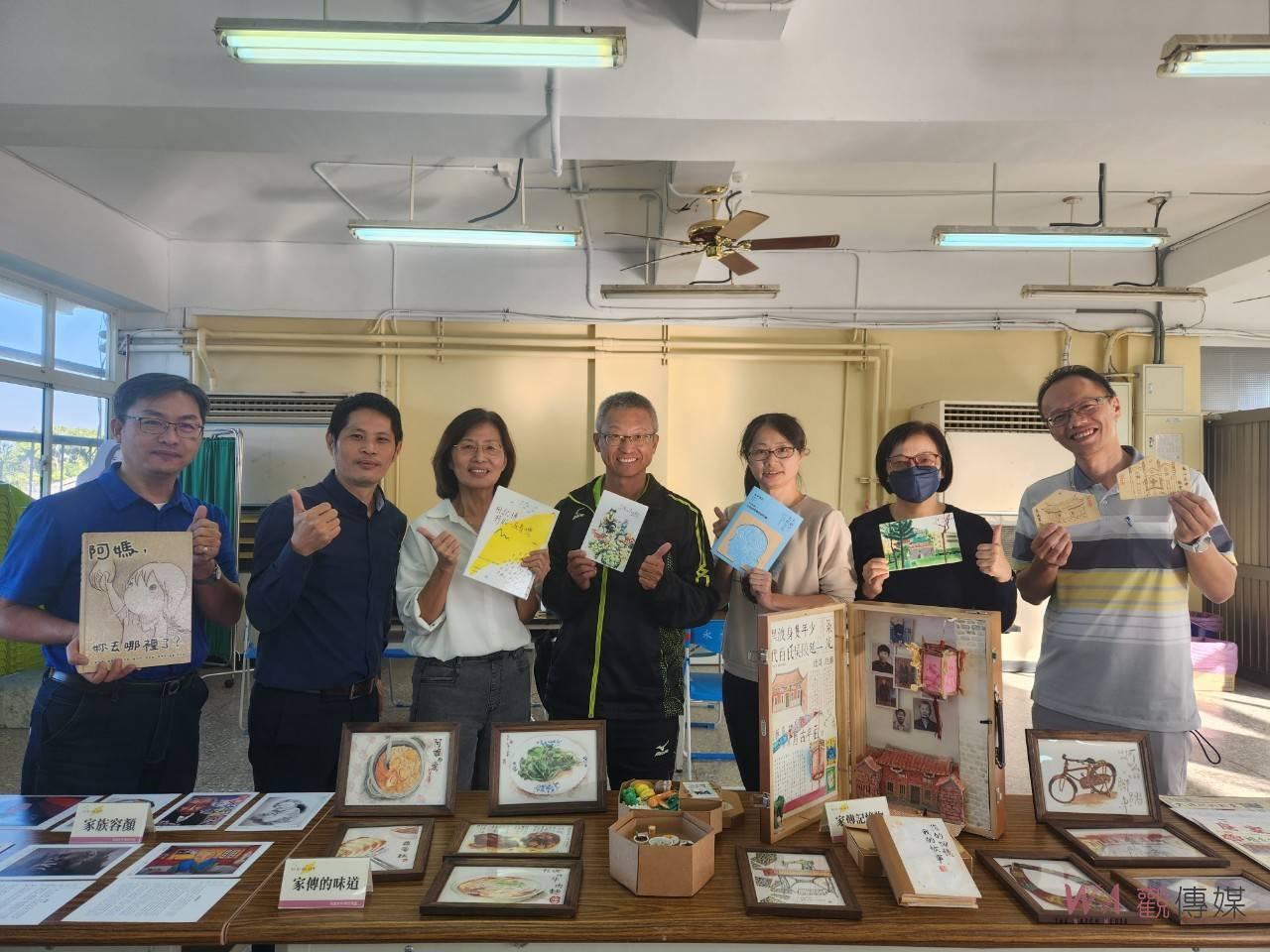 永興國小「家族記憶」課程分享會　推動美感教育跨領域合作 - https://www.watchmedia01.com