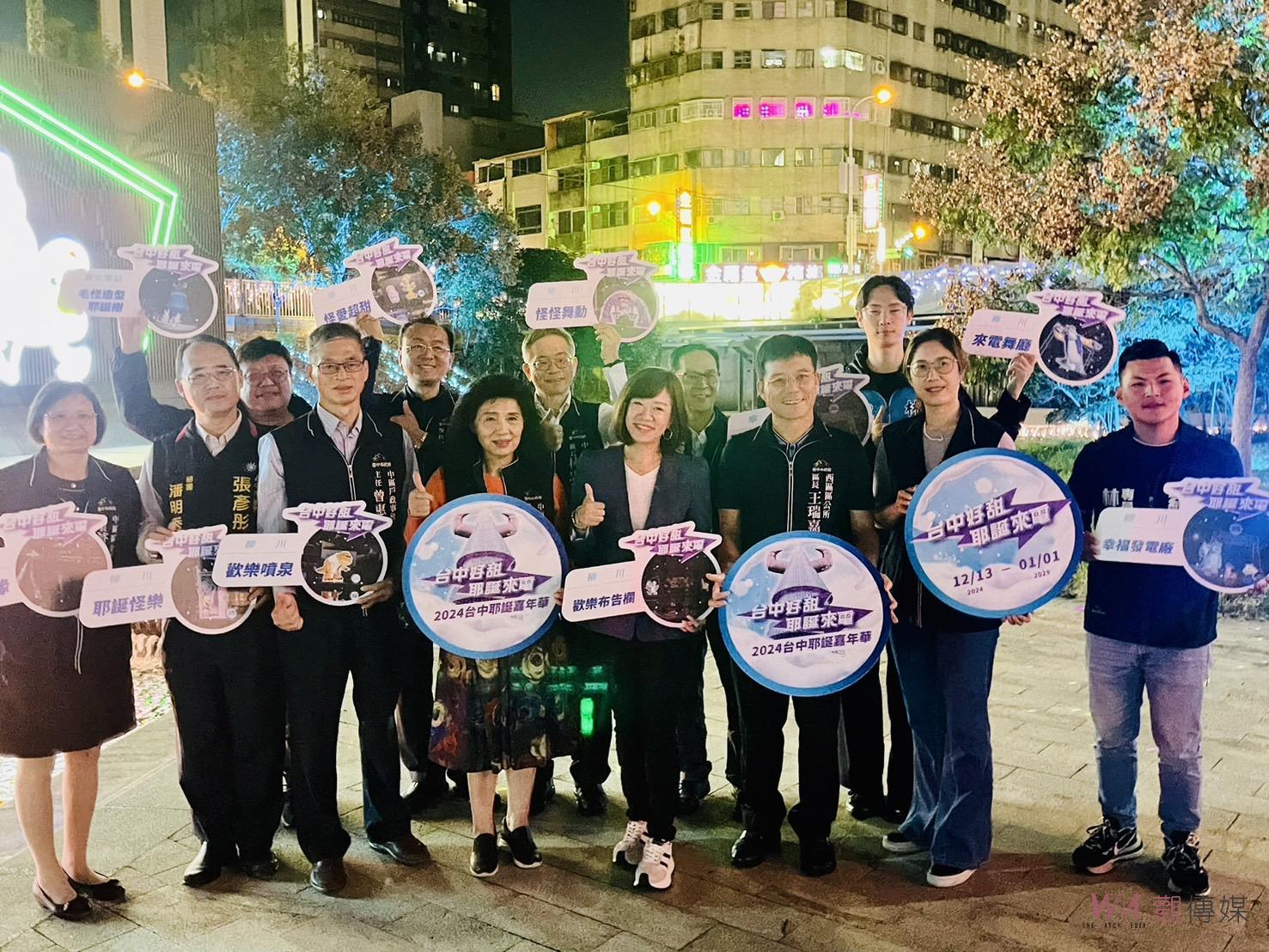台中耶誕來電！ 怪獸電力公司「幸福發電廠」燈光秀首度登場 - https://www.watchmedia01.com