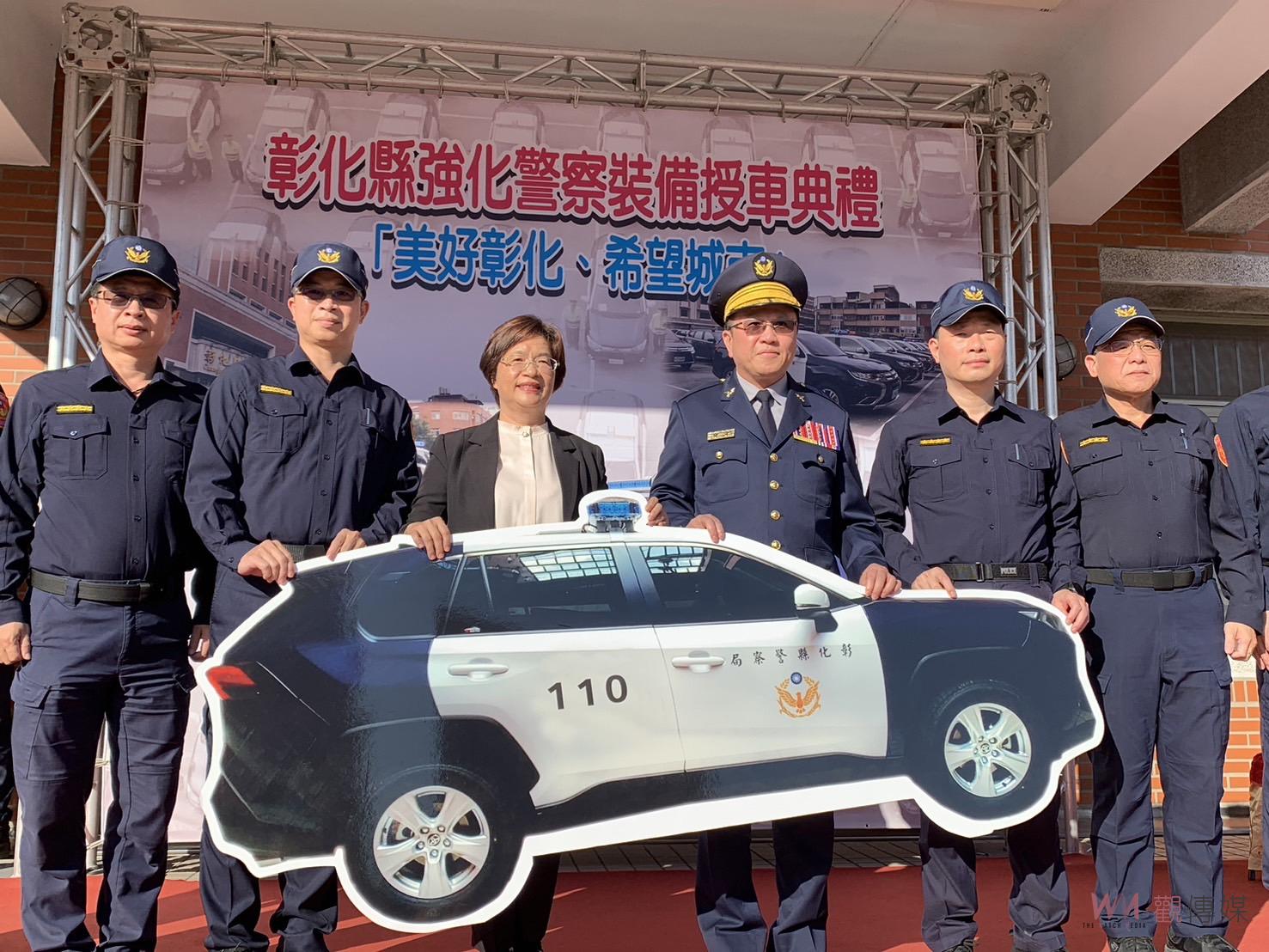 （有影片）／彰化縣警察新車亮相 145輛警用車強化安全防護 - https://www.watchmedia01.com