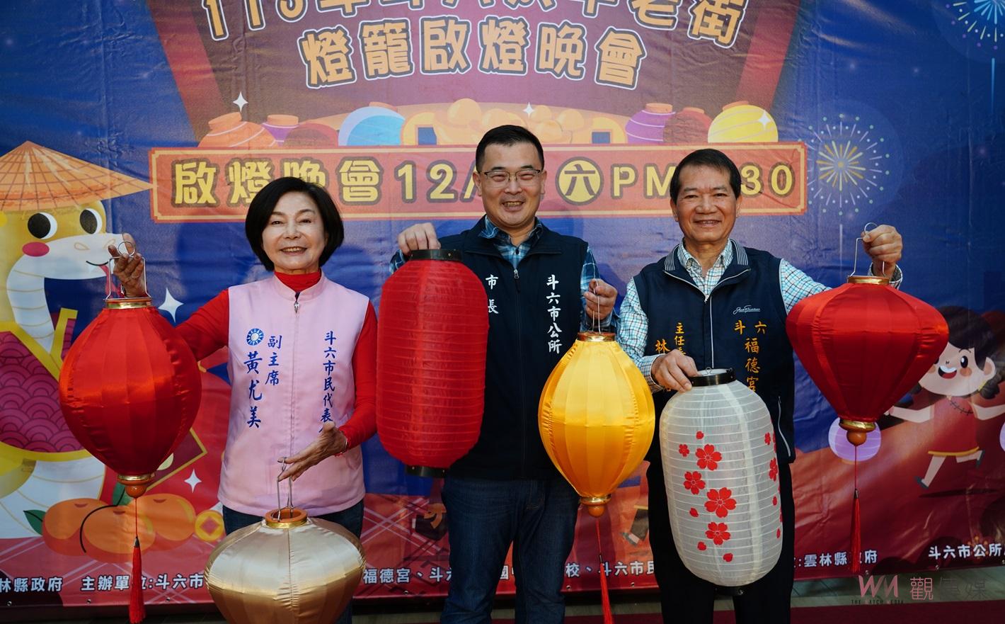 斗六太平老街萬盞燈籠點亮金蛇年　12月21日新春燈會活動熱鬧登場 - https://www.watchmedia01.com