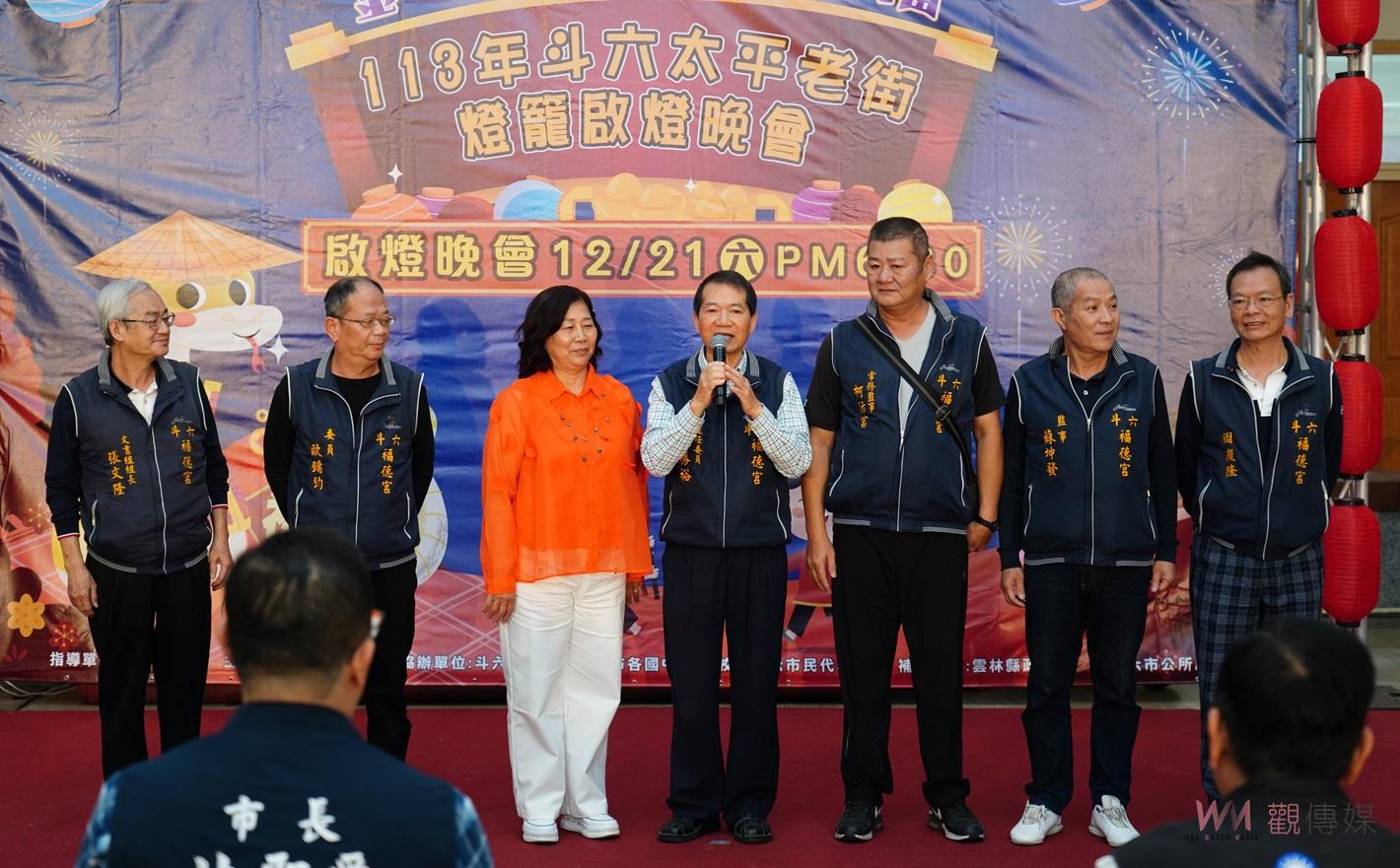 斗六太平老街萬盞燈籠點亮金蛇年　12月21日新春燈會活動熱鬧登場 - https://www.watchmedia01.com