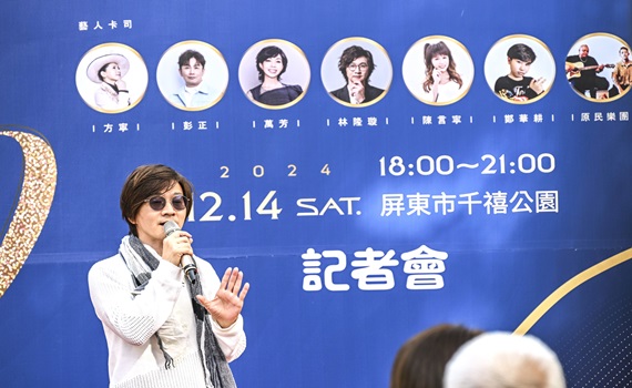 佳屏90賞心樂事　屏東市建市90周年音樂會共度感動時光 - https://www.watchmedia01.com