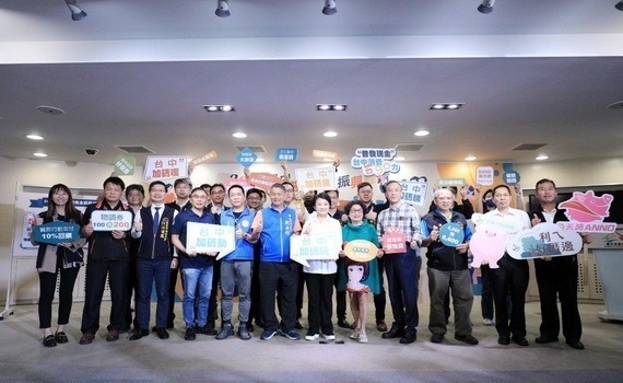 不畏內外利空衝擊　中市經發局：商業動能持續蓬勃 創造更大經濟效益 - https://www.watchmedia01.com