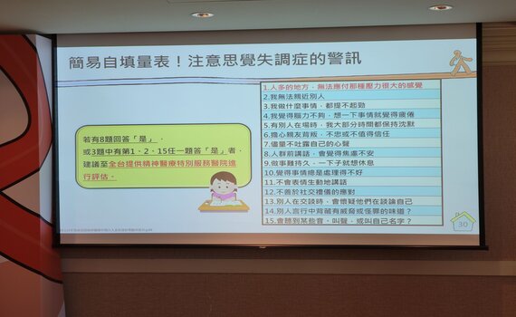 翻轉思覺失調症「針」簡單！台灣最新研究：長效針劑專款助力　病友穩控無負擔、共創社會友善 - https://www.watchmedia01.com