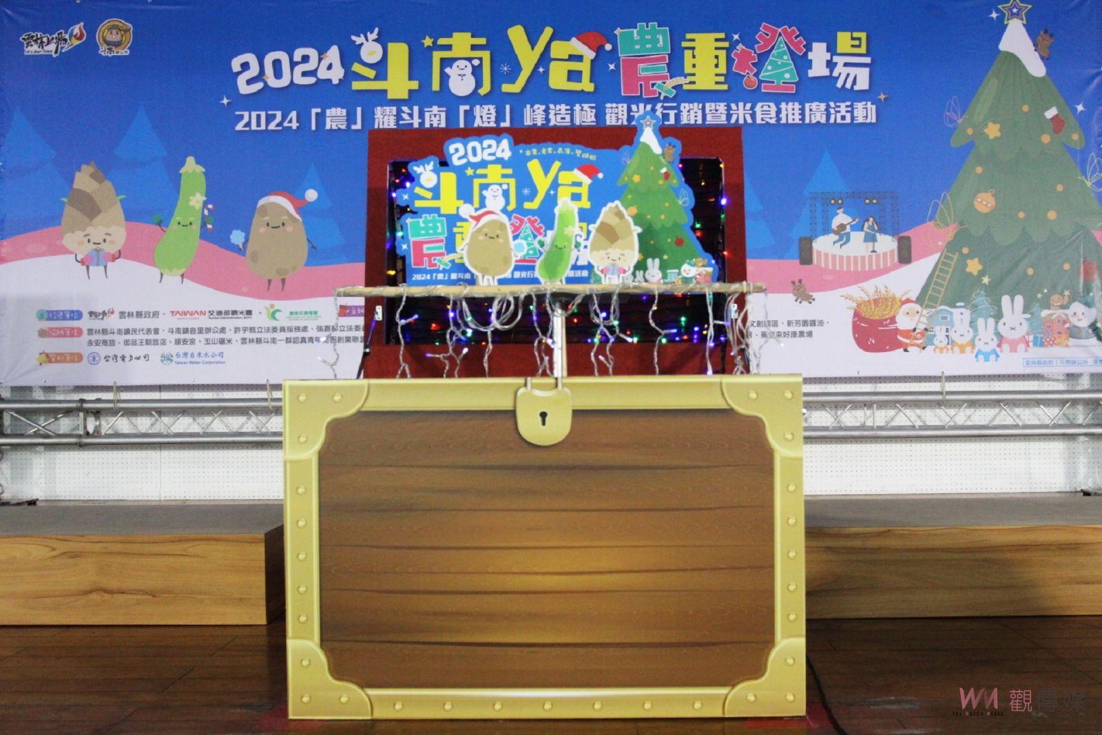 農耀斗南燈峰造極21日登場 聖誕市集踩街加好禮獎不完 - https://www.watchmedia01.com