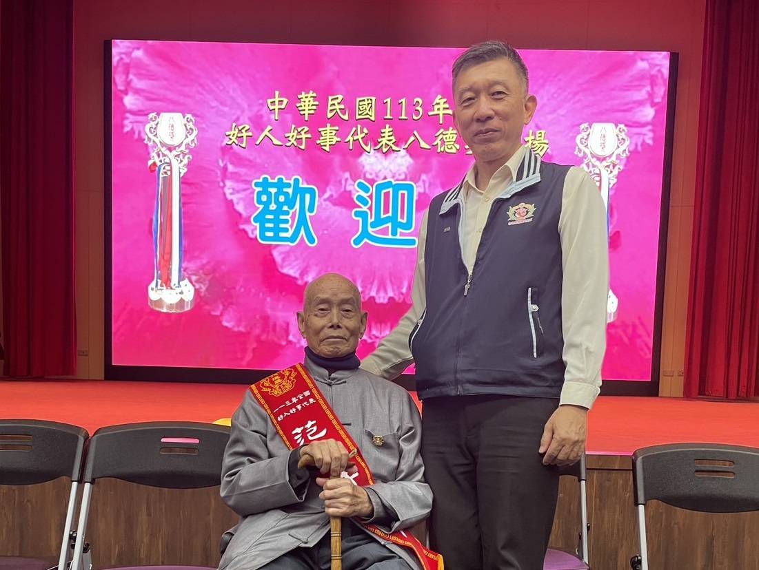百歲仍傳遞溫暖光芒！彰化榮家耆老范平仲榮獲「八德獎」 - https://www.watchmedia01.com