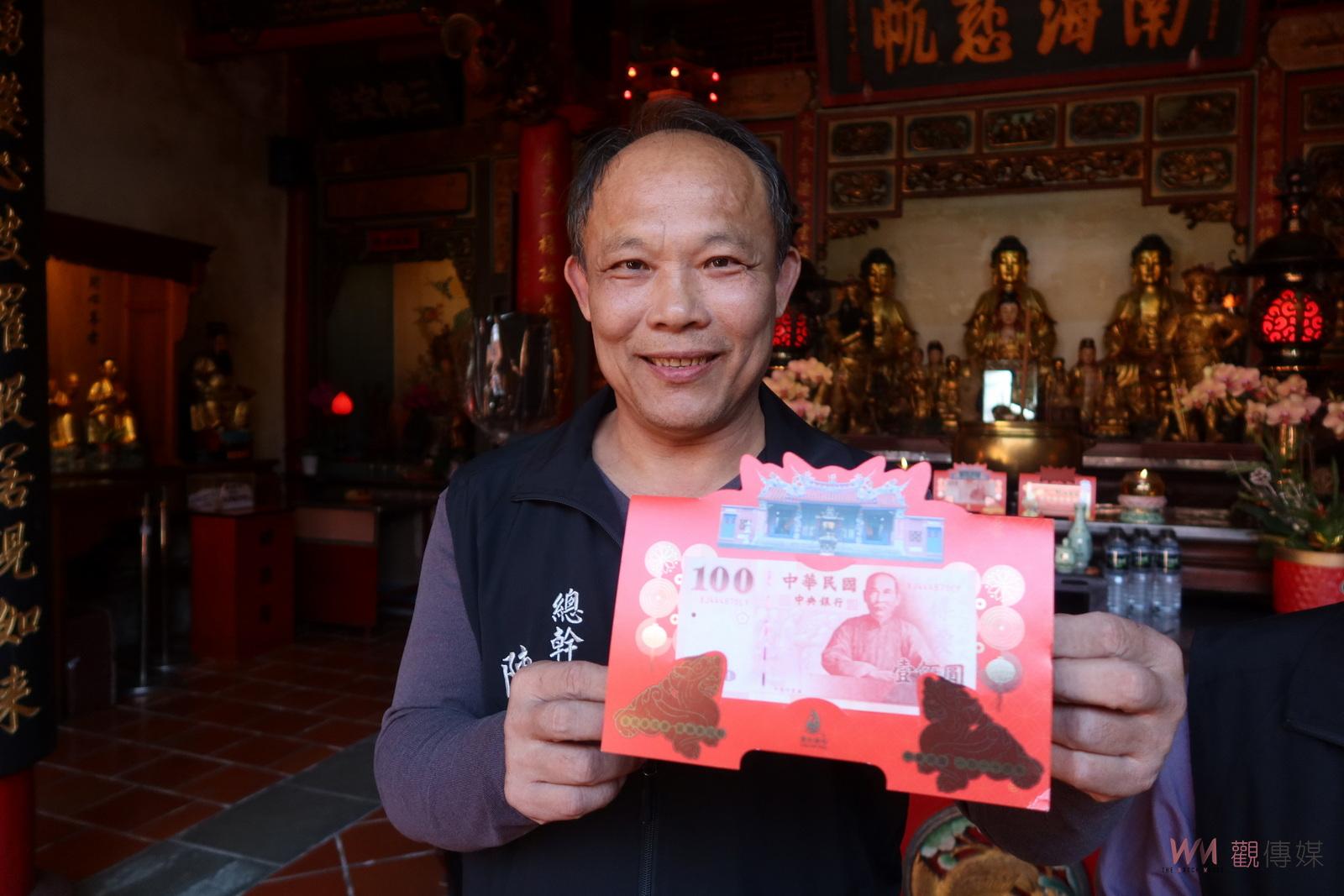 （有影片）／清水岩寺舉辦歲末點燈法會　送出限量1000份蛇年錢母 - https://www.watchmedia01.com