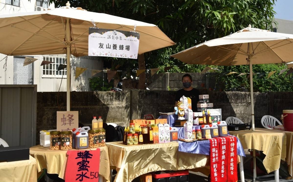 從廢屋到藝文殿堂「花囍烘焙坊」　展現地方創生14日推出「誠食永續市集」 - https://www.watchmedia01.com