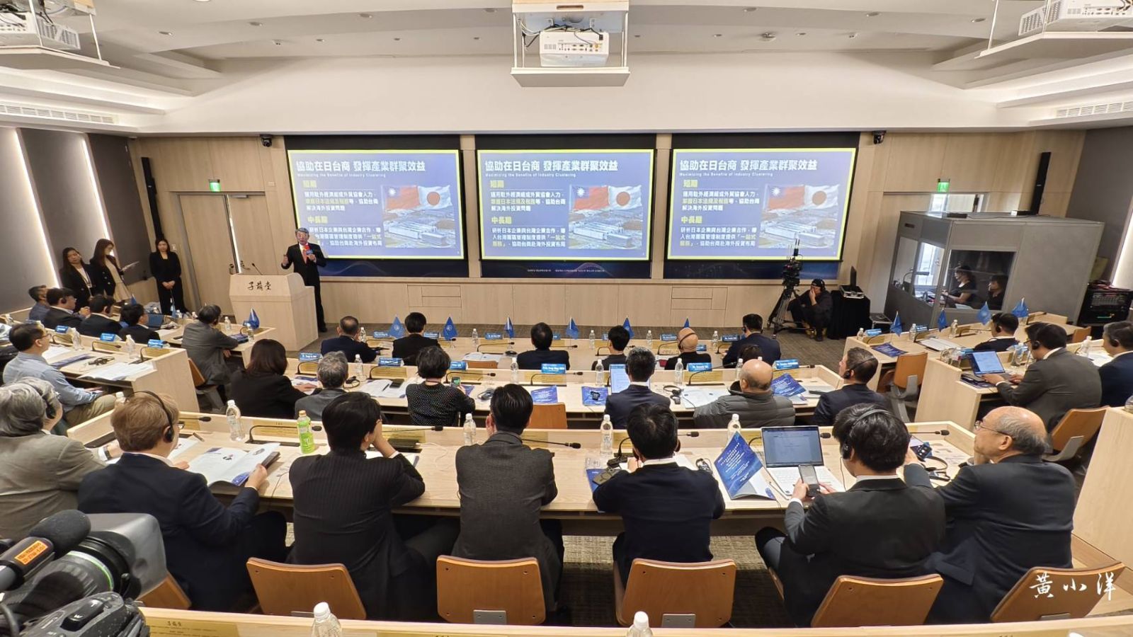 首屆台日半導體論壇 經濟部長郭智輝期望台日分工共築半導體供應鏈 - https://www.watchmedia01.com