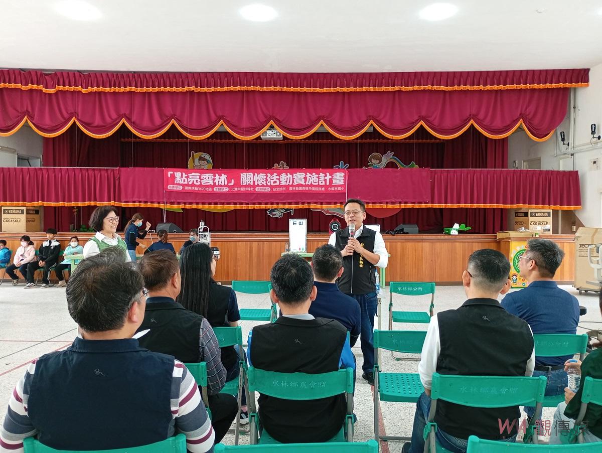 議員蔡岳儒點亮雲林守護視力 助學童免費配鏡看見未來 - https://www.watchmedia01.com