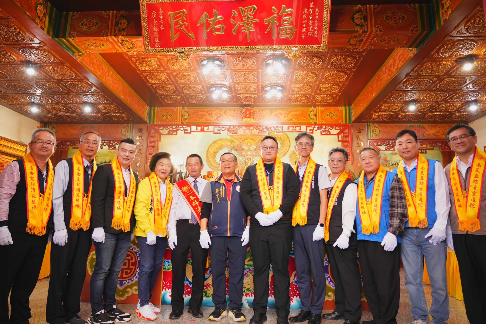 「福澤佑民」中市霧峰玄靈道院熱心公益造福鄉里 中市府贈匾致謝 - https://www.watchmedia01.com