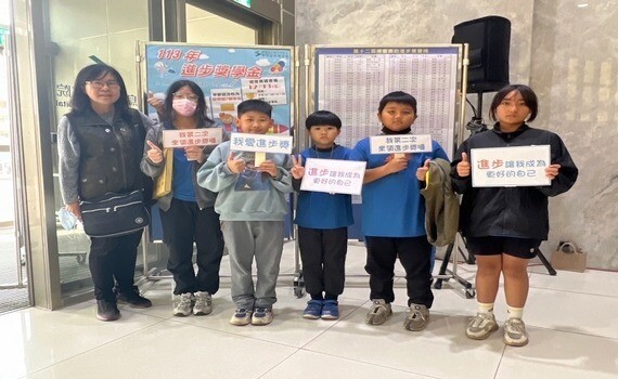 林新醫院-卿雲基金會守護脆弱家庭　連續12年頒發進步獎累計達340萬 - https://www.watchmedia01.com