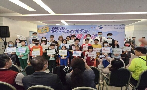 林新醫院-卿雲基金會守護脆弱家庭　連續12年頒發進步獎累計達340萬 - https://www.watchmedia01.com