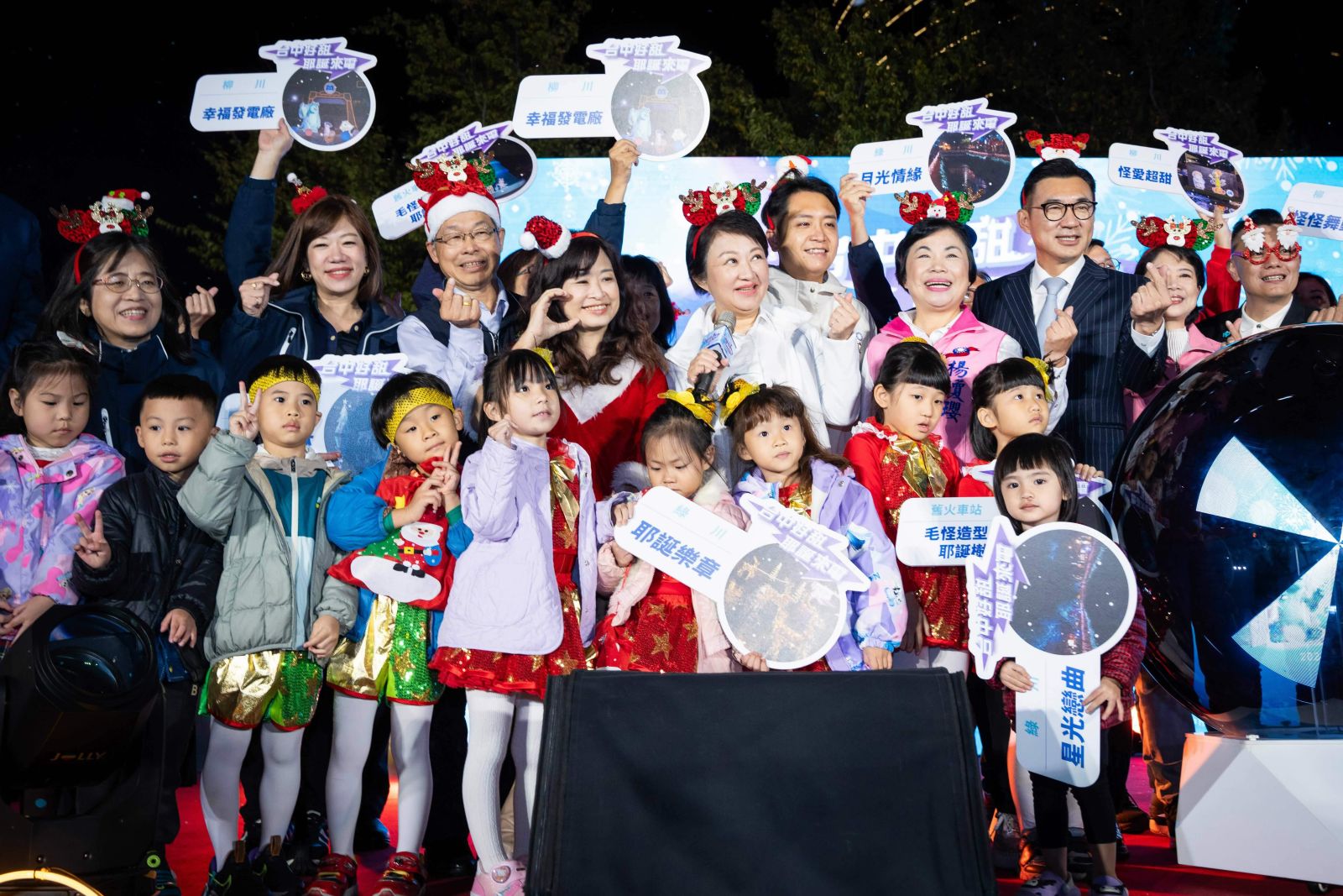 點亮全台唯一16公尺「毛怪耶誕樹」！ 盧秀燕：台中耶誕5大亮點 - https://www.watchmedia01.com