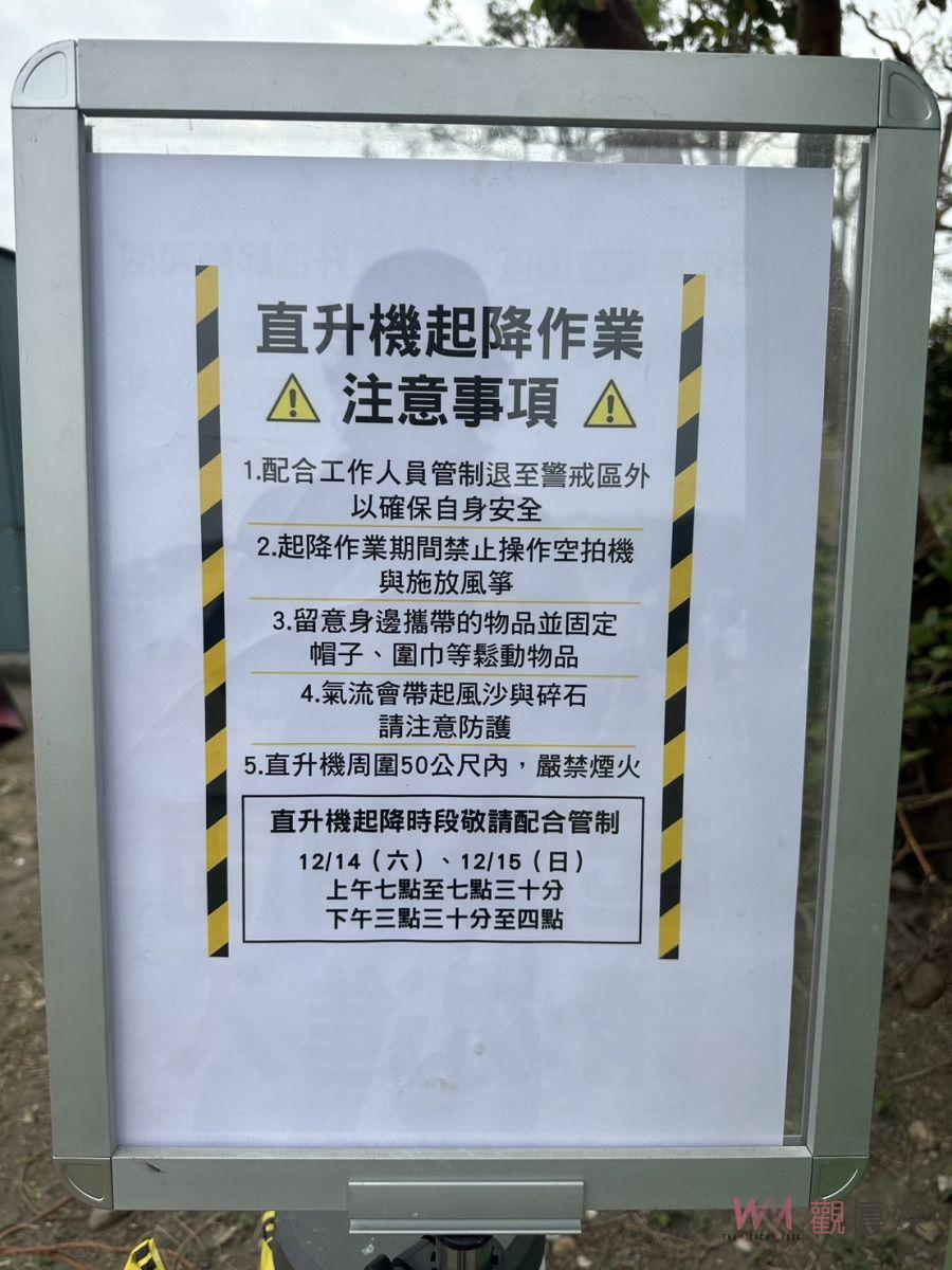 最新！萬人朝聖　高雄哈瑪星鐵道園區上演動漫軍武戰紀　戰搜直升機、裝甲車威風助陣 - https://www.watchmedia01.com