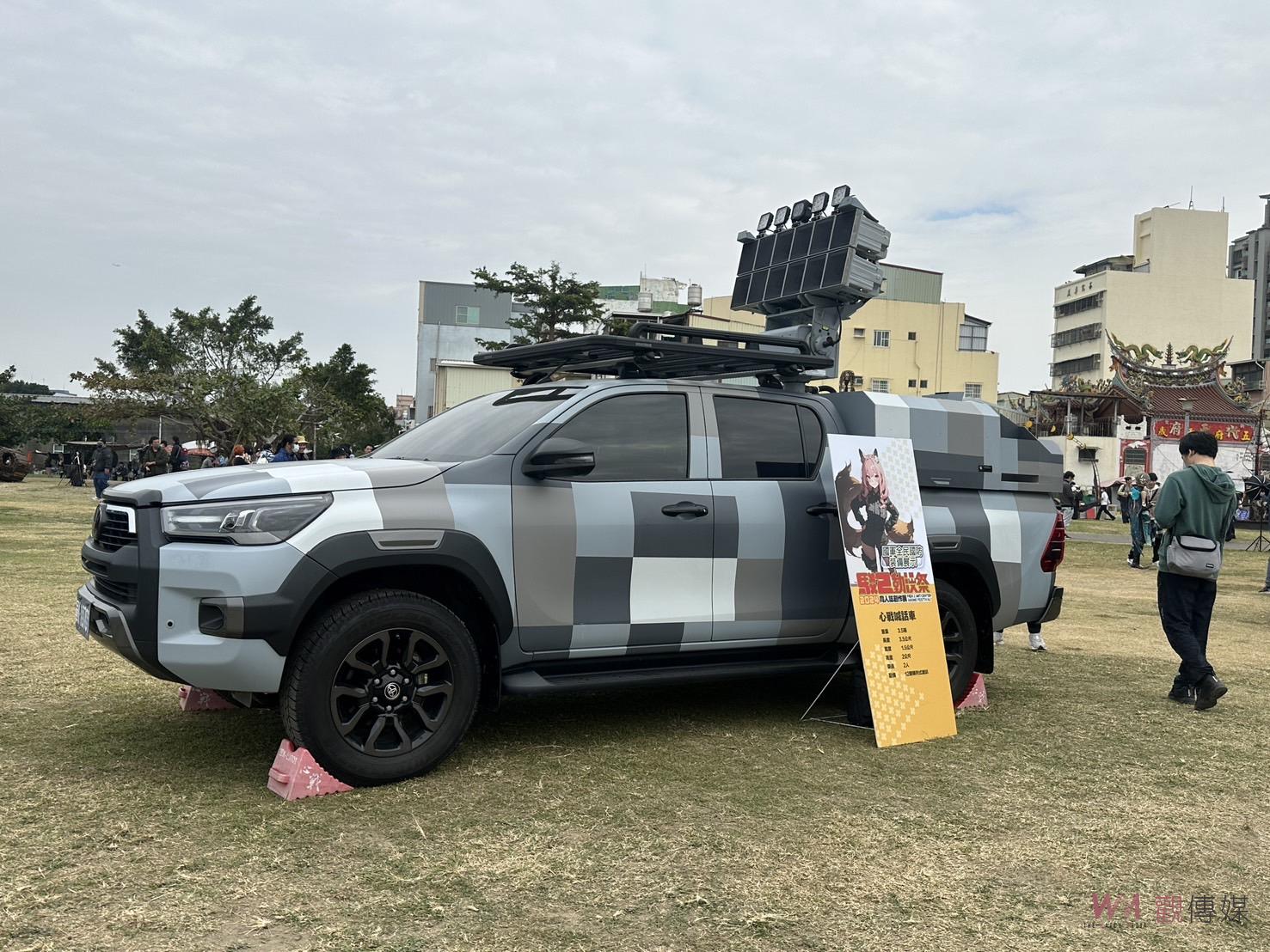 最新！萬人朝聖　高雄哈瑪星鐵道園區上演動漫軍武戰紀　戰搜直升機、裝甲車威風助陣 - https://www.watchmedia01.com