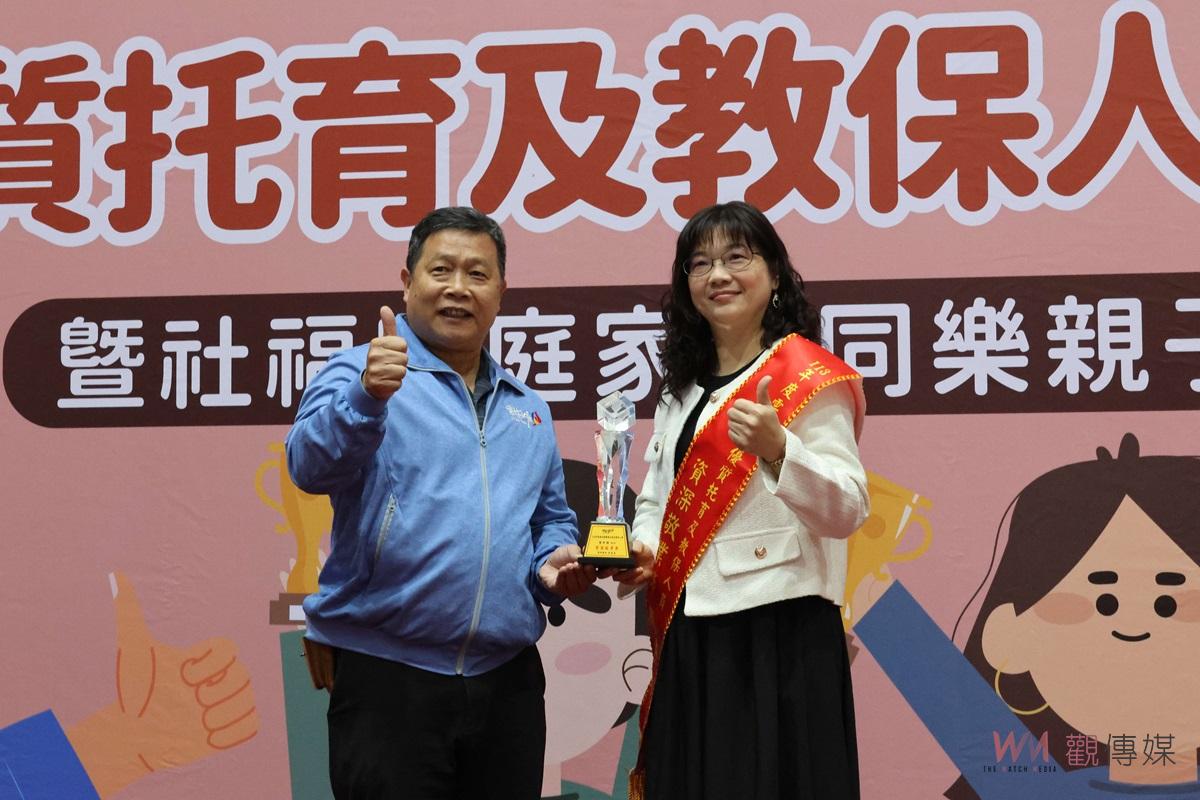 雲林縣113年度優質托育及教保人員表揚 暨社福家庭家務同樂親子活動 - https://www.watchmedia01.com