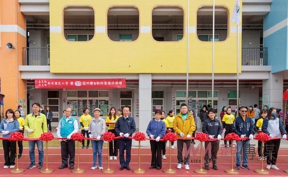 南靖國小新建校舍校慶剪綵啟用 教學大樓融入火車意象構思 - https://www.watchmedia01.com