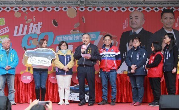 感受部落文化與山城之美　台中購物節百萬汽車幸運兒谷關抽出 - https://www.watchmedia01.com