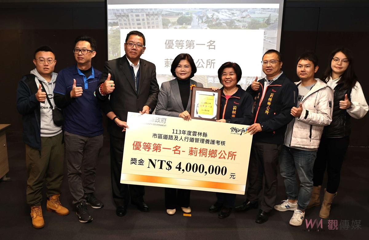 雲林縣113年度市區道路及人行道管理養護考核 莿桐、古坑、虎尾榮獲優等 - https://www.watchmedia01.com
