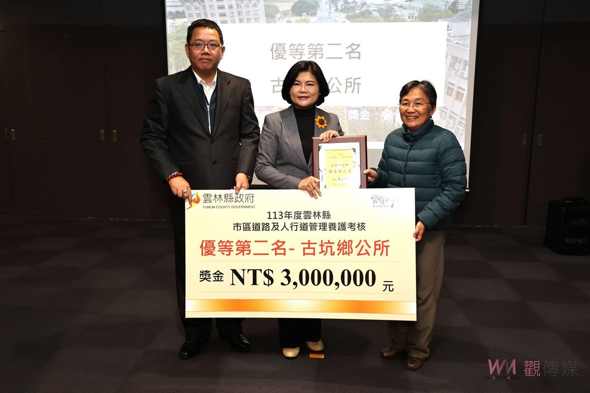 雲林縣113年度市區道路及人行道管理養護考核 莿桐、古坑、虎尾榮獲優等 - https://www.watchmedia01.com