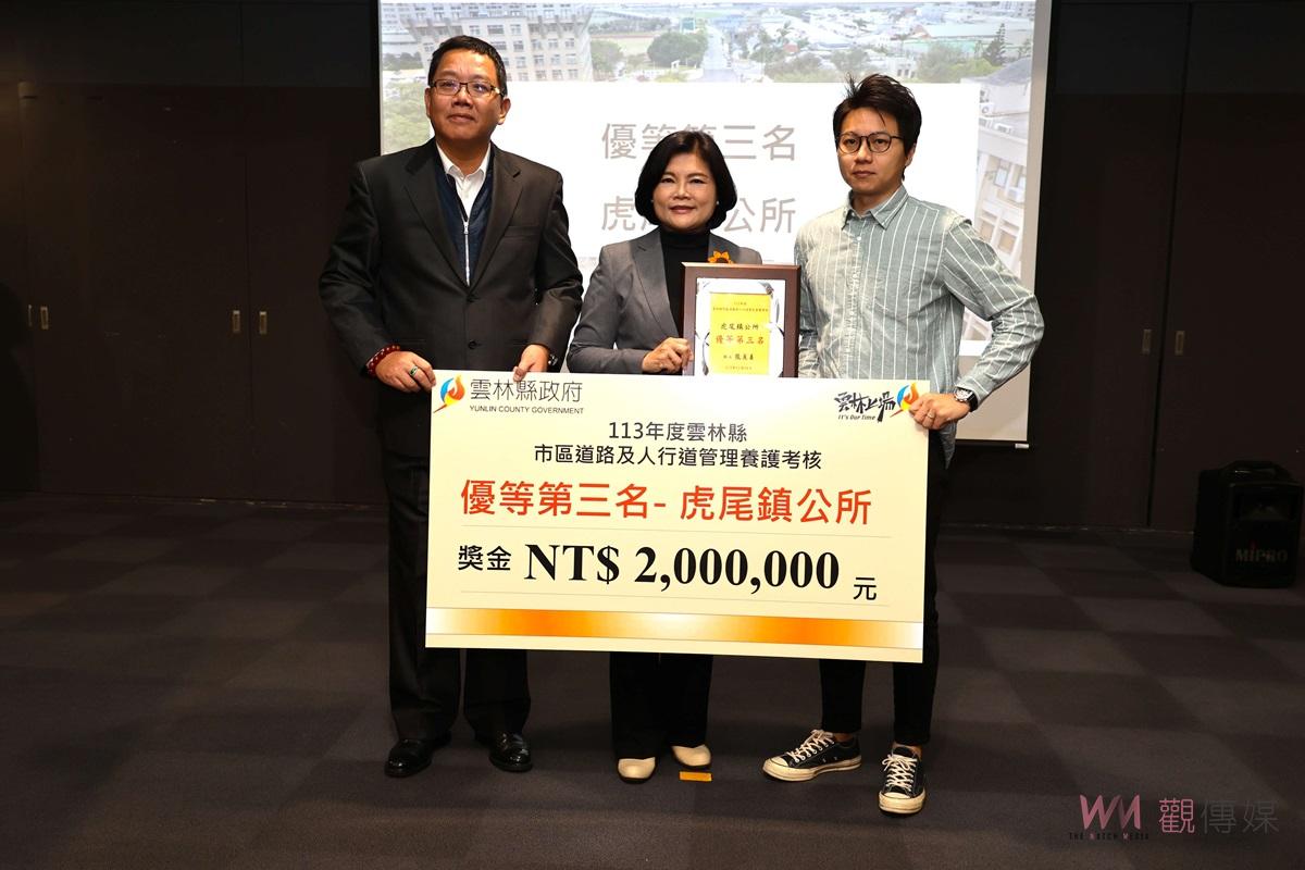 雲林縣113年度市區道路及人行道管理養護考核 莿桐、古坑、虎尾榮獲優等 - https://www.watchmedia01.com