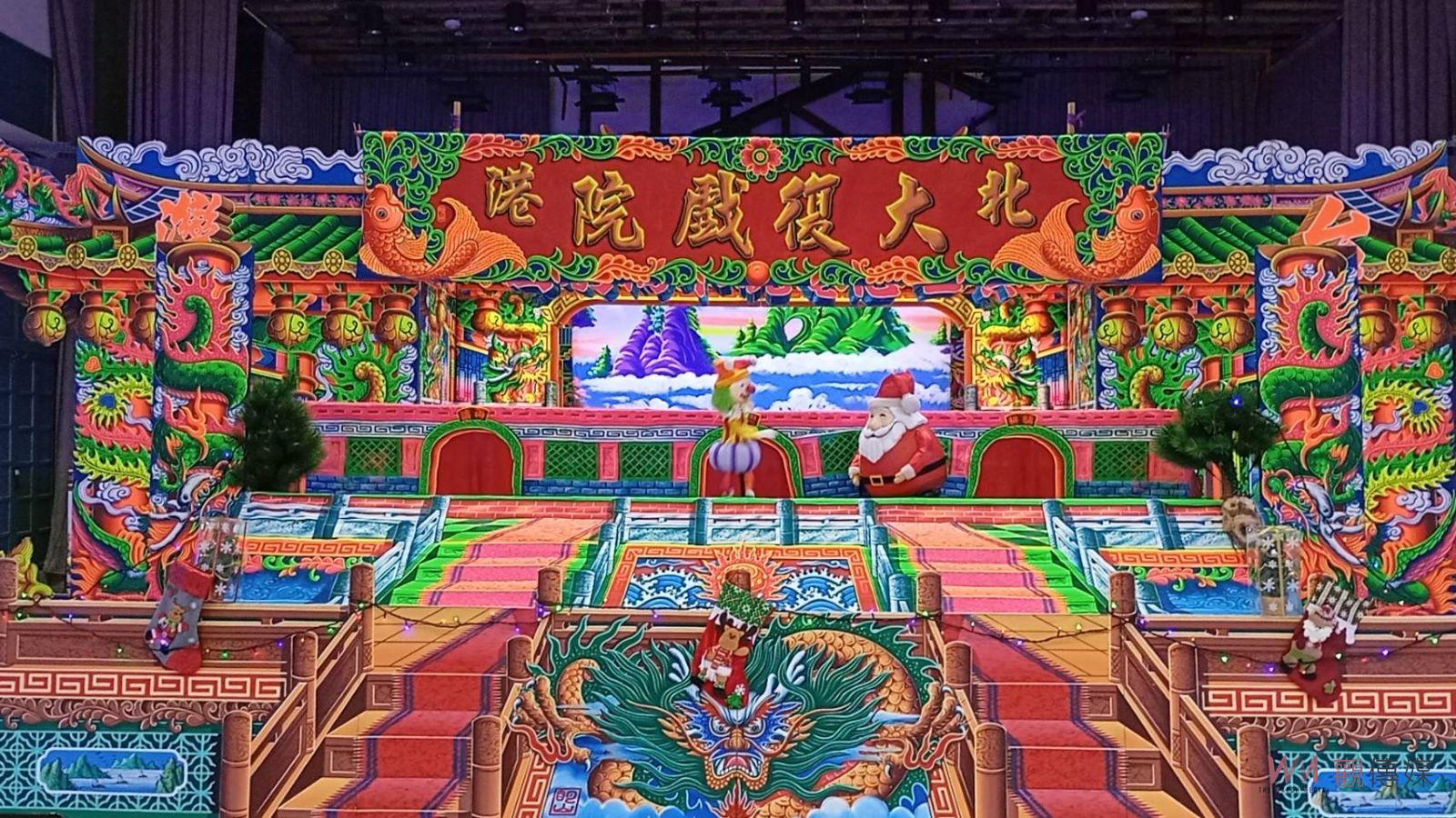 黃世志電視木偶劇團北港大復戲院演出 上映聖誕奇機深獲大小朋友喜愛 - https://www.watchmedia01.com