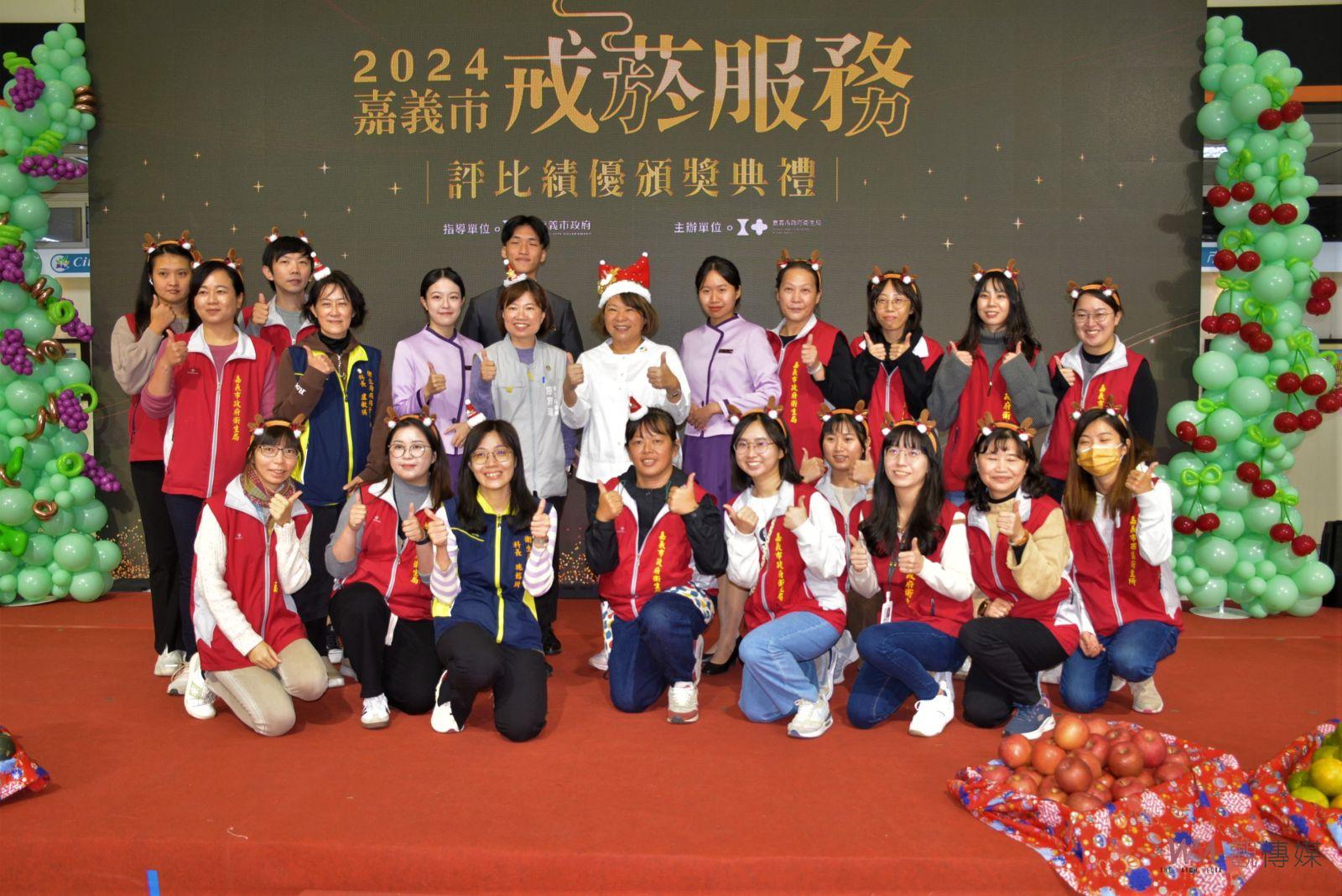 提供市民健康保障　嘉市頒獎表揚醫療院所績優機構及志工 - https://www.watchmedia01.com
