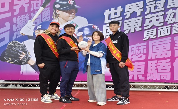 世界冠軍屏東英雄見面會　「台灣尚勇」應援曲嗨翻全場 - https://www.watchmedia01.com