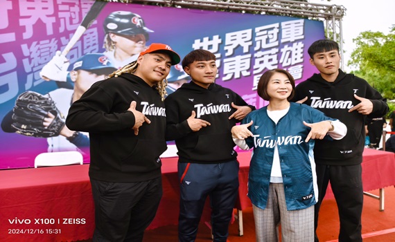 世界冠軍屏東英雄見面會　「台灣尚勇」應援曲嗨翻全場 - https://www.watchmedia01.com