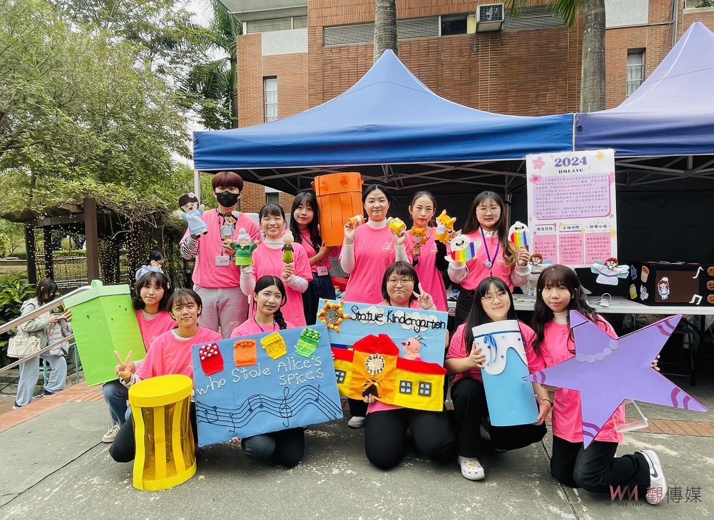 多元創作運用銜接幼教產業 朝陽科大幼保系畢業專題發表 - https://www.watchmedia01.com