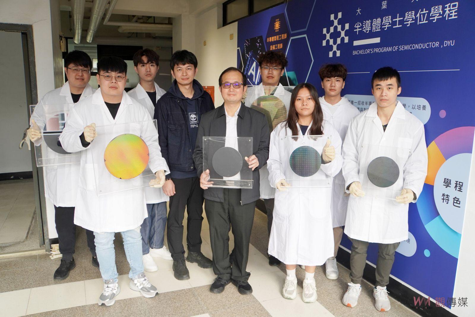 新突破！大葉大學半導體學程正式上線　迎接高科技時代 - https://www.watchmedia01.com