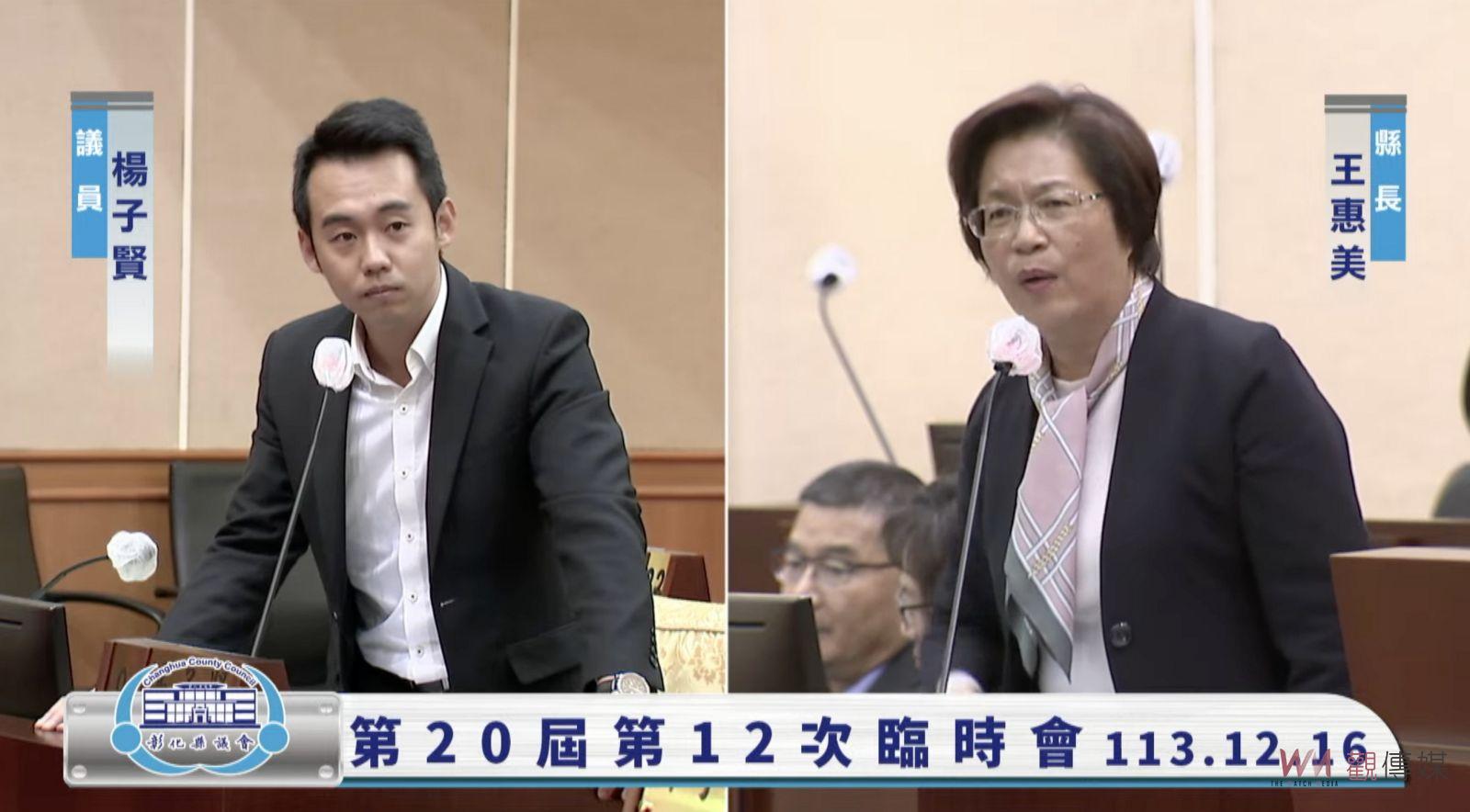 （有影片）／臨時會討論孵蛋　縣議員批情緒勒索　縣長反問難道你反對嗎？ - https://www.watchmedia01.com