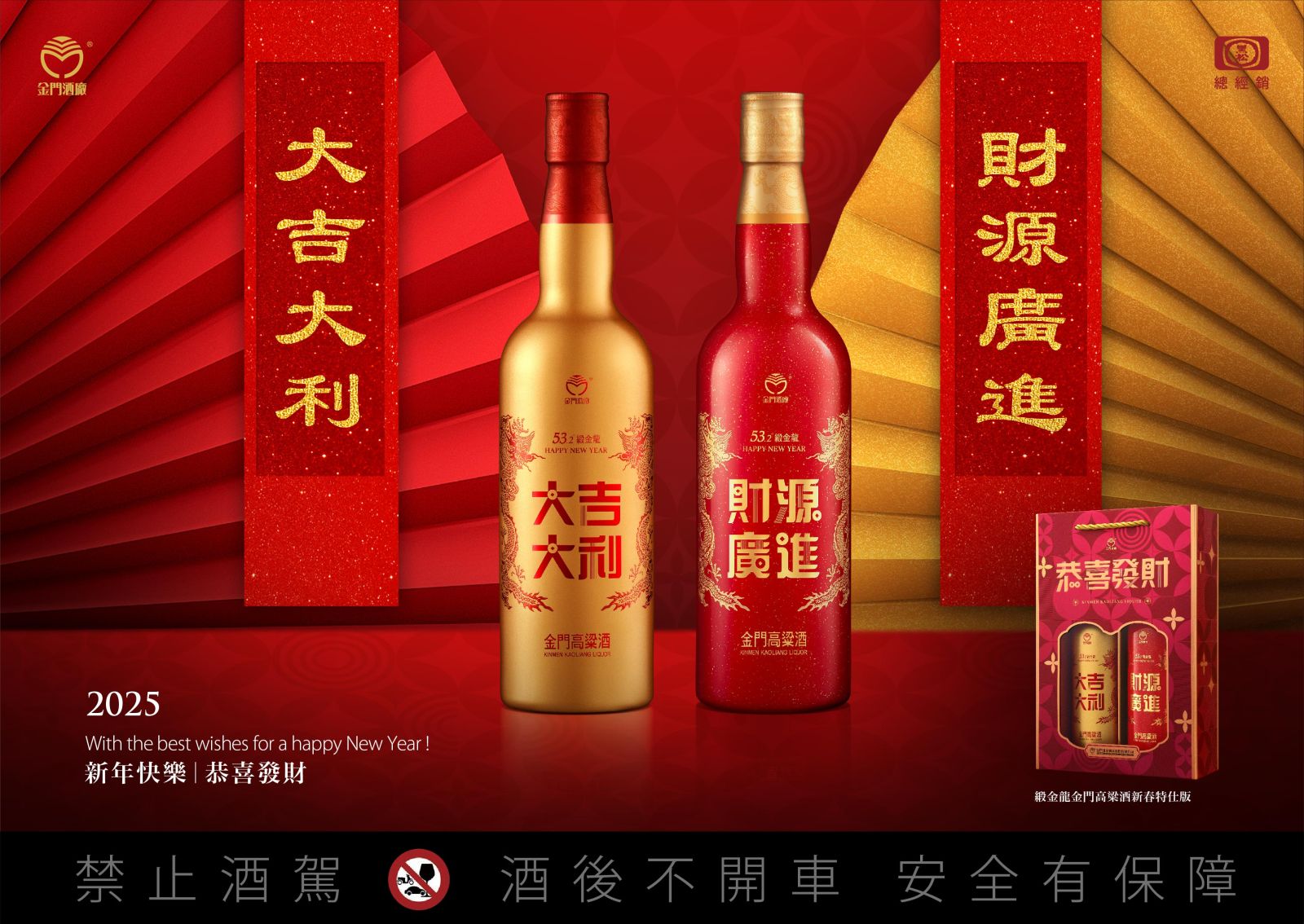 挑戰最「厚」紅包！三金影后林美秀：金高紅包酒　酒厚禮數才夠 - https://www.watchmedia01.com