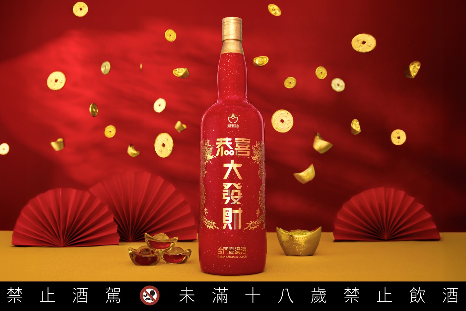 挑戰最「厚」紅包！三金影后林美秀：金高紅包酒　酒厚禮數才夠 - https://www.watchmedia01.com