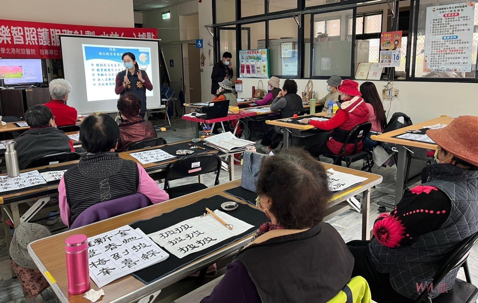 提升「識詐」、「阻詐」能量 北港警分局水林長照據點推播「打詐儀錶板」 - https://www.watchmedia01.com